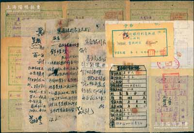 解放區(qū)文獻(xiàn)等一宗，詳分：1949年江淮第五行政專署柴草票壹佰斤；1948年冀南銀行太岳區(qū)行、平介支行、長(zhǎng)子支行命令、報(bào)告等3份不同；冀南銀行貸款借據(jù)1張；1948年冀南行署財(cái)政處及下屬縣財(cái)政科糧秣收據(jù)、糧據(jù)、撥證存根共4枚；華北銀行利息收據(jù)1張，附貼人行天津分行匯款水單；保存甚佳，敬請(qǐng)預(yù)覽