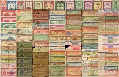 1961年中國人民銀行各省分行期票藏品集一冊共100種不同，詳分：遼寧省壹圓、叁圓、伍圓2種圖案、拾圓、伍拾圓2種圖案；吉林省伍圓；黑龍江省伍圓、拾圓、貳拾圓、伍拾圓；內蒙古拾圓有號碼版、拾圓、貳拾圓無號碼版；河北省伍圓、拾圓、伍拾圓；山東省伍圓、拾圓、貳拾圓、伍拾圓、壹佰圓；山西省壹佰圓；河南省拾圓、伍拾圓、壹佰圓、貳佰圓、伍佰圓；湖南省2月版、3月版、4月版壹圓、貳圓、伍圓