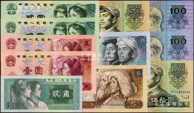 第四版人民幣共11種不同，詳分：1980年貳角、壹圓、貳圓、伍圓、拾圓、伍拾圓、壹佰圓，1990年壹圓、貳圓、伍拾圓、壹佰圓，九八至全新，敬請預覽（另附送角票2枚）