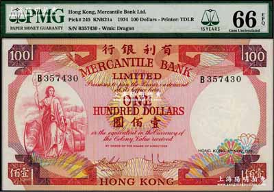 1974年有利銀行壹佰圓，香港地名，全新