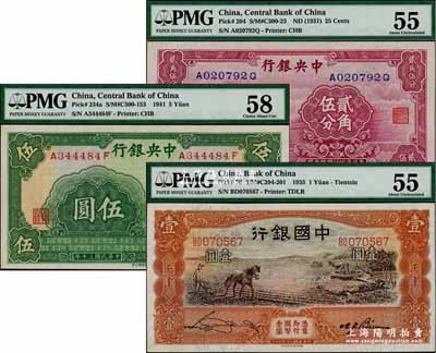 國鈔3種，詳分：中國銀行1935年馬耕地圖天津壹圓；中央銀行中華版至圣林貳角伍分、1941年伍圓；九八成新