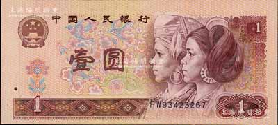 第四版人民幣1980年壹圓，錯(cuò)版券·行名和圖案印刷向下移位，號(hào)碼套印上移，且有多處底紋露白，頗為難得，九八成新（另附示例圖1份，以供參照！）