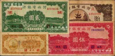 河北省銀行紙幣4種，詳分：1932年銅元貳拾枚，1934年貳圓（加字{58}）、伍圓、拾圓（加字“貞”），天津地名；柏文先生藏品，七至八成新