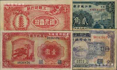 省鈔4種，詳分：長沙銀行改湖南省銀行1928年壹圓，安徽地方銀行1939年壹圓，江蘇財政廳1939年銅元壹枚，浙江地方銀行1932年杭州貳角，七至八成新，敬請預覽