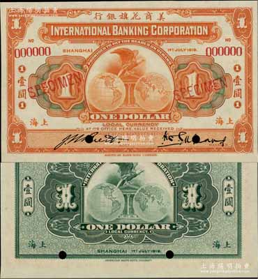 1919年美商花旗銀行壹圓樣本券，上海地名，資深藏家出品，九八成新