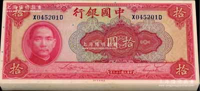 民國二十九年（1940年）中國銀行美鈔版拾圓原封共100枚連號，前后字軌，附帶封條；海外回流之一流品相，除最后1枚略有臟外，其余均全新，敬請預覽
