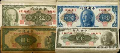 中央銀行金圓券共90枚，詳分：1945年美鈔版蔣像壹圓11枚、林森像伍圓16枚、蔣像拾圓62枚，1948年中央廠拾圓1枚，六至八成新，敬請預覽