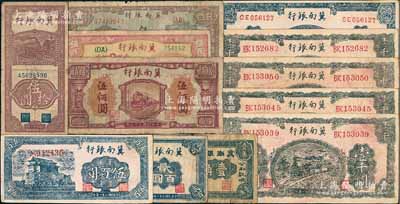 冀南銀行紙幣12枚，詳分：1939年壹角，1942年豎式伍拾圓、藍色貳百圓、前門圖伍百圓、綠火車壹千圓4枚，1945年藍色伍百圓，1948年收割圖伍百圓、紅火車伍佰圓、馬車運輸圖伍佰圓，其中有數枚或屬歷史同時期之老假票，六至八五成新，敬請預覽