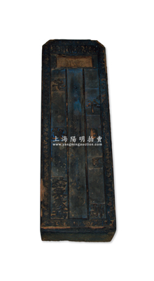 清代“錢票”木質印版1塊，尺寸為寬65×高222×厚33mm，上刻“老河南韓兒惱”地名，中有凹槽可活字嵌入錢莊名稱，左下角刻有“認票為證”字樣，其風格似為陜西或河南之早期錢票；保存較佳，敬請預覽