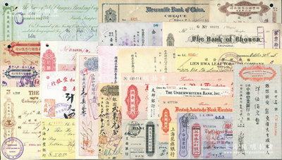 民國時期中國各大外商銀行和僑資銀行發行的老支票（含個別本票、匯票）共42種不同，內含：匯豐、麥加利、中華懋業、德華、中法工商、友邦、上海花旗、大通、橫濱正金、臺灣、朝鮮、上海和豐、華僑、東亞、華興、雪莪蘭廣益銀行等，其發行地基本多在上海，兼有極個別天津、漢口、青島、海防等，品種豐富，難以細述；美國奚崢云先生藏品，除數枚七成外，大部分均為八至九五成新，敬請預覽