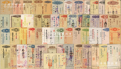民國早期至1950年代（公私合營前）中國各大商業銀行老支票藏品集一冊共102種不同，內含：中國通商、中華、浙江興業、浙江實業、浙江第一商業、四明、中國實業、中國農工、新華信托儲蓄商業、金城、大陸、鹽業、上海商業儲蓄、聯合儲蓄商業信托、中國企業、國華、五華實業信托、利達重工業、大同、久安、國孚、茂華商業、建業、川鹽、川康平民商業、聚興誠、中國信托、和成、中國工礦、恒利、魯興、上海