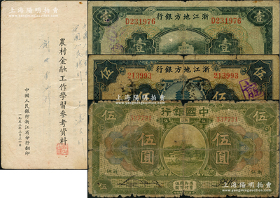 浙江紙幣3種，詳分：中國(guó)銀行1918年綠色伍圓，浙江地名；浙江地方銀行1932年壹圓、伍圓，杭州地名；原票六至七成新，敬請(qǐng)預(yù)覽（另附：1953年中國(guó)人民銀行浙江省分行翻印《農(nóng)村金融工作學(xué)習(xí)參考資料》1冊(cè)）