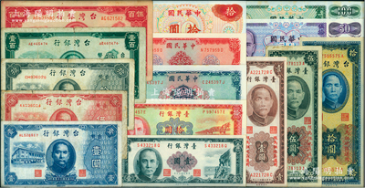 臺灣銀行紙幣一組共17種，詳分：老臺幣1946年壹圓、伍圓、拾圓、壹百圓、伍百圓；新臺幣1960年拾圓、1961年壹圓、1969年伍圓、拾圓，1972年伍拾圓、壹佰圓，1976年拾圓、壹仟圓、1987年壹佰圓；馬祖地名券1950年拾圓、1954年壹圓、1955年伍圓；柏文先生藏品，七成至全新（另附送外國紙幣1枚）