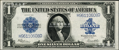 1923年美國銀幣券（Silver Certificates）1美元，早期版大型尺寸，九八成新