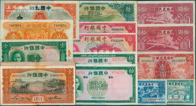 國鈔30枚，詳分：中國銀行1931年天津伍圓、1934年山東壹圓、1934年天津拾圓、1935年天津壹圓17枚、1936年壹圓、1937年拾圓2枚，1940年拾圓2枚；中國農民銀行德納羅版1935年壹圓，大業版1937年壹角、貳角、拾圓2枚；六至九五成新，敬請預覽