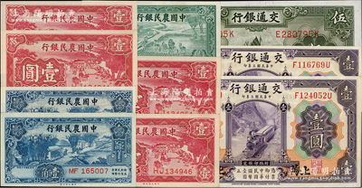 國鈔10枚，詳分：交通銀行1914年紫色上海壹圓2枚、1935年德納羅版伍圓“漏印官章版”1枚；中國農民銀行1937年壹角2枚、貳角1枚，1940年壹圓4枚；九八成新，敬請預覽