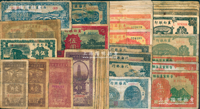 區票47枚，詳分：西北農民銀行1947年伍仟圓；冀南銀行1939年伍角、伍圓、拾圓6枚，1942年壹仟圓；晉察冀邊區銀行1938年壹角2枚、伍角9枚，1939年伍圓3枚，1940年貳角，1946年伍佰圓；北海銀行1943年壹百圓3枚，1945年伍圓、拾圓；東北銀行1947年壹百圓16枚；六至七成新，敬請預覽
