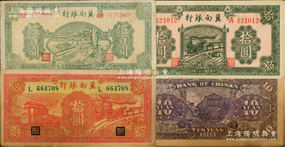 冀南銀行紙幣3種，詳分：1939年綠色拾圓、紅色前門火車圖“平原”拾圓，1945年綠色牛耕地伍百圓，七至八成新，敬請預覽