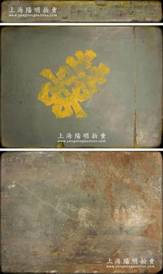 山東解放區“北海銀行印鈔廠”大型石質印鈔版1塊，青石質，寬610×高465×厚60mm，體積極其沉重約達數十公斤，昔年屬印制北海銀行紙幣之專用石印鈔版，其邊側有“北海銀行印鈔廠”字樣；此鈔版業經上海造幣廠著名印鈔造幣專家鑒定，可確認其真品無誤；保存甚佳，敬請預覽和珍視（注：因是項拍品著實沉重而難以搬運，本公司可代客快遞運送！）