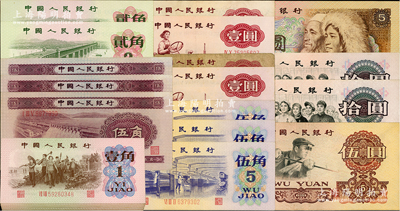 人民幣共97枚，詳分：第二版人民幣1953年水印版伍角3枚；第三版人民幣壹角81枚、貳角2枚、伍角3枚、壹圓4枚、伍圓、拾圓2枚；第四版人民幣1980年伍圓；除極個別為七至九成新外，其余均為全新，敬請預覽