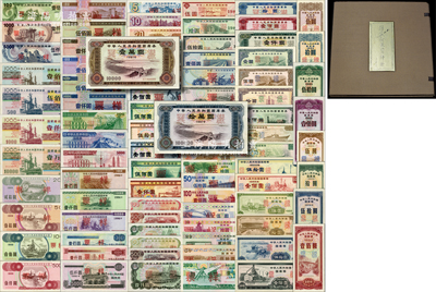 中國人民銀行國庫司發行《國家債券票樣冊》1巨冊，由中國人民銀行行長李貴鮮、周小川等題字，原冊共含86種不同票樣大全套，詳分：①中華人民共和國國庫券1981年拾圓、壹佰圓、壹仟圓、壹萬圓、拾萬圓；1982年壹圓、伍圓、拾圓、壹佰圓；1983年伍圓、拾圓、伍拾圓、壹佰圓；1984年伍圓、拾圓、伍拾圓、壹佰圓；1985年伍圓、拾圓、伍拾圓、壹佰圓；1986年伍圓、拾圓、伍拾圓、壹佰圓