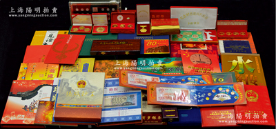 新中國現代各種錢幣禮品冊等兩大箱約40件不同，其重點包括：1999年建國鈔50元、90版50和100元、賀歲銀條、奧運會吉祥物運動造型紀念純銀胸章、清代及東洋安南古錢、新中國鋁分幣、各種紀念章、郵票紀念冊、外國紙幣硬幣珍藏冊、糧票布票等各種珍藏冊，因品種繁多，難以細述，整體保存極佳，廉價處理，返品不可，敬請細覽