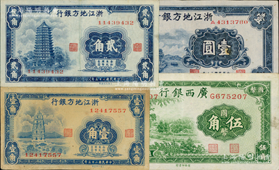 省鈔4種，詳分：浙江地方銀行1936年壹角、貳角，1941年壹圓；廣西銀行1938年國幣伍角；資深藏家出品，整體約八至九成新，敬請預覽