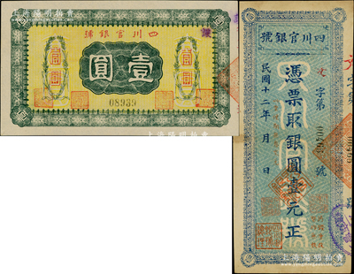 四川官銀號無年份橫式壹圓、1923年豎式壹元共2枚不同，屬四川軍閥劉成勛和熊克武氏所發行；資深藏家出品，八至九成新，敬請預覽