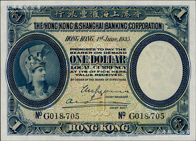 1935年香港上海匯豐銀行壹圓，香港地名...