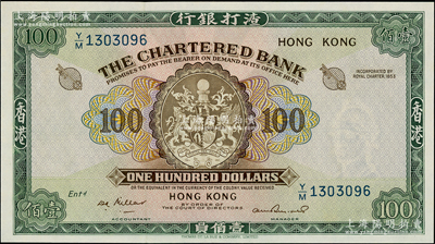 渣打銀行（1961-70年）壹佰員，米拿簽名，海外藏家出品，全新