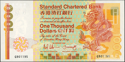 1988年香港渣打銀行壹仟圓，背印英國殖民地標志（注：從1993年版開始，背面改印紫荊花標志），海外回流品，全新