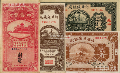 紙幣4種，詳分：中華匯業銀行1928年天津貳角，河北銀錢局1936年貳拾枚、1938年陸枚，四川省銀行1936年伍角；資深藏家出品，八至八五成新