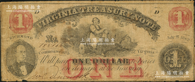 1862年（美國）弗吉尼亞州財政部紙幣1美元，屬美國南北戰爭時期脫離聯邦、反對林肯的南方“蓄奴州”政府紙幣；前輩藏家出品，原票七成新