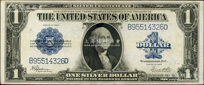 1923年美國銀幣券（Silver Certificates）1美元，早期版大型尺寸；前輩藏家出品，上佳品相，九五成新
