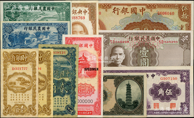 民國紙幣11種，詳分：中國銀行1925年壹角2種簽名、貳角，1940年重慶伍拾圓，1941年豎式天壇圖紅色貳毫僅正面樣本；中國農民銀行1937年壹角、貳角，1941年壹圓；中央銀行輔幣券花塔圖貳角，中華版大成殿伍角，1948年關金美鈔版貳萬伍仟圓；源于藏家出品，八成至全新，敬請預覽