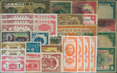 民國紙幣37枚，詳分：中國銀行長城貳角、1935年壹圓；交通銀行1914年拾圓，1935年伍圓、拾圓；中央銀行拾枚改伍分，1928年壹圓，1936年伍圓、拾圓，1942年拾圓、壹百圓，1945年壹仟圓假票，關(guān)金1948年伍仟圓，金圓券1949年壹仟圓；河北省銀行1934年壹圓；山東平市官錢總局1936年拾枚、伍拾枚；安徽地方銀行壹分2種簽名、伍分2種簽名；臺(tái)灣銀行1949年伍角