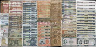 民國紙幣等共248枚，內含：中央銀行紙幣130枚，中國銀行43枚，廣東省銀行11枚，中國農業銀行1985年債券壹佰圓34枚，交通、農民、人民幣、外匯券及雜鈔等30枚，但其中有5枚為假鈔，因數量繁多，難以細述；六成至全新，返品不可，敬請細覽