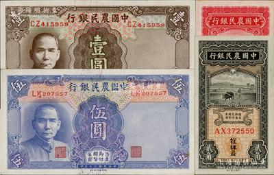 中國農民銀行紙幣4種，詳分：1935年大業版壹角、貳角，均為徐繼莊簽名；1941年德納羅版壹圓、伍圓，均屬小號碼券；資深藏家出品，品相甚佳，原票九至九五成新，敬請預覽