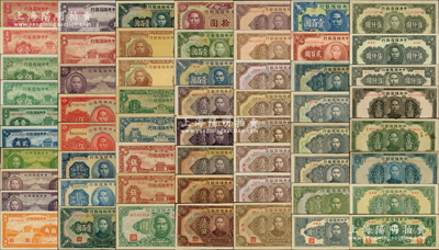 中央儲備銀行紙幣藏品集一冊共58種不同，詳分：1940年長號壹分、伍分，短號壹分、伍分，壹角、貳角、桔色伍角、紫色伍角、棕紅伍角、綠色壹圓，紫色壹圓黑簽名、紫簽名2種字軌版式，伍圓黑簽名、伍圓紅簽名、拾圓黑簽名、拾圓藍簽名；1942年壹百圓黑簽名、壹百圓藍簽名、小廣東伍百圓有水印版和無水印版2種；1943年壹角、貳角、伍角2種字軌版式、壹圓、拾圓、綠色壹百圓、藍色壹百圓、長框長