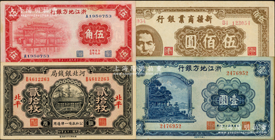省鈔4種，詳分：河北銀錢局1936年銅元貳拾枚；浙江地方銀行1936年伍角、1939年壹圓；新疆商業銀行1946年伍佰圓；資深藏家出品，均品相甚佳，原票約九五成新，敬請預覽