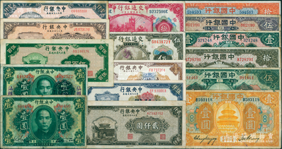 國鈔16種，詳分：中國銀行1918年山東壹圓、伍圓、豎式“威海衛”拾圓，1930年廈門壹圓、伍圓、拾圓；交通銀行1914年橄色伍圓、紅色拾圓，均屬廈門地名；中央銀行1923年綠色壹圓、綠色汕頭壹圓，東九券1946年綠伍百圓、1947年棕伍佰圓、壹仟圓、貳仟圓、1948年伍仟圓、壹萬圓；柏文先生藏品，七至九五成新，敬請預覽