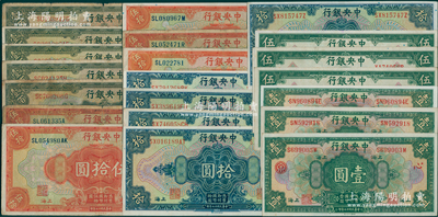 中央銀行銀元兌換券共21枚不同，詳分：1928年壹圓不同字軌3種（其中1枚加印領券“心·泉”）、拾圓不同字軌簽名5種、上海伍拾圓不同字軌簽名4種、重慶伍拾圓、上海壹百圓不同字軌簽名4種、重慶壹百圓；1930年伍圓不同冠字簽名3種；源于前輩名家之遺藏，七至九五成新，敬請預覽