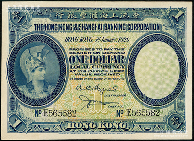 1929年香港上海匯豐銀行壹圓，香港地名，九至九五成新