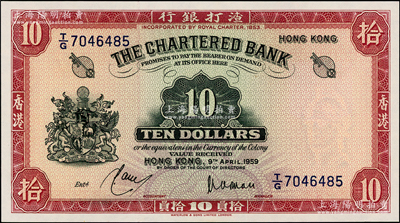 1959年渣打銀行拾員，香港地名，全新