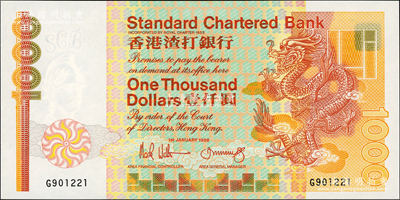 1988年香港渣打銀行壹仟圓，背印英國殖民地標(biāo)志（注：從1993年版開始，背面改印紫荊花標(biāo)志），海外回流品，全新