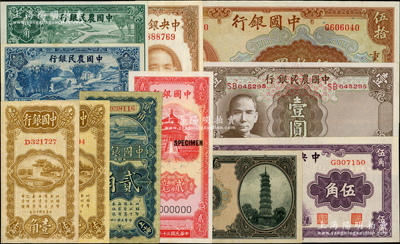 民國紙幣11種，詳分：中國銀行1925年壹角2種簽名、貳角，1940年重慶伍拾圓，1941年豎式天壇圖紅色貳毫僅正面樣本；中國農民銀行1937年壹角、貳角，1941年壹圓；中央銀行輔幣券花塔圖貳角，中華版大成殿伍角，1948年關金美鈔版貳萬伍仟圓；源于藏家出品，八成至全新，敬請預覽