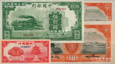 中國銀行紙幣4枚，詳分：1931年德納羅版天津伍圓2枚，無年份紅天壇壹角，1942年大東版伍拾圓，九成至全新，敬請預覽