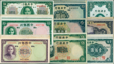 民國紙幣共39枚，詳分：中國銀行1937年伍圓11枚、拾圓7枚；中央銀行1930年伍圓1枚，1936年德納羅版伍圓2枚、拾圓1枚、華德路版拾圓3枚，1941年保安版壹佰圓7枚，關金1930年貳拾圓1枚；中國農民銀行1941年壹佰圓6枚；海外回流品，其中農民銀行約八成新，其余約九至九八成新，敬請預覽