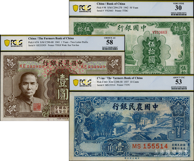 國鈔3種，詳分：中國銀行1941年大東版伍拾圓，中國農民銀行1937年壹角、1941年壹圓，八五至九八成新