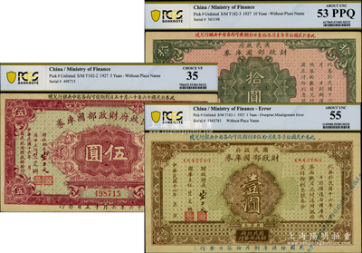 民國十六年（1927年）國民政府財政部國庫券壹圓、伍圓、拾圓共3枚全套，發行于北伐戰爭時期，其中壹圓券屬“斜打字樣”之錯版券，頗為特殊；品相甚佳，九成新（注意：評級公司不懂得看品相，歡迎預覽和審視實物！）